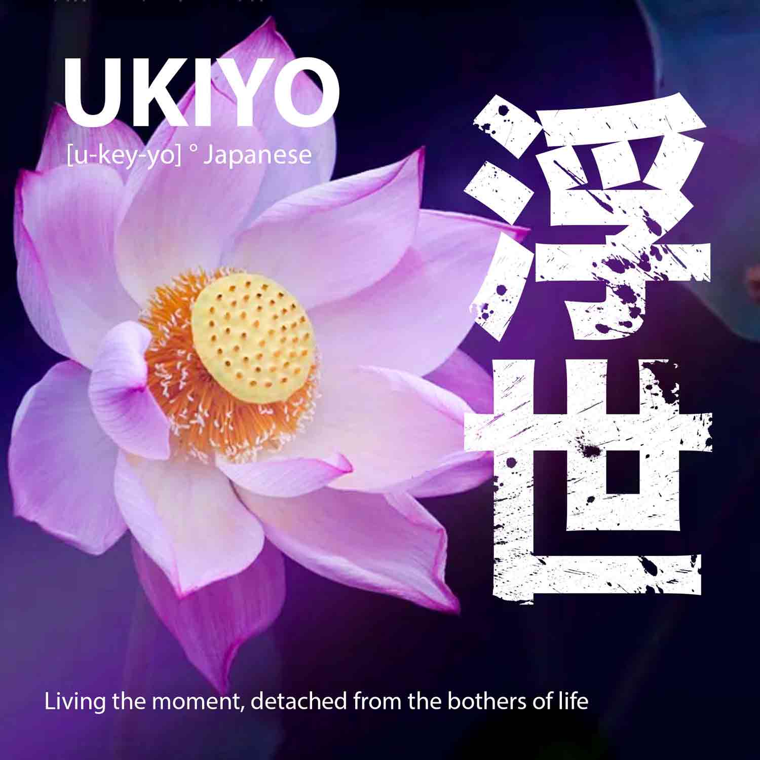 UKIYO - Japanisches Notizbuch mit Siebdruck