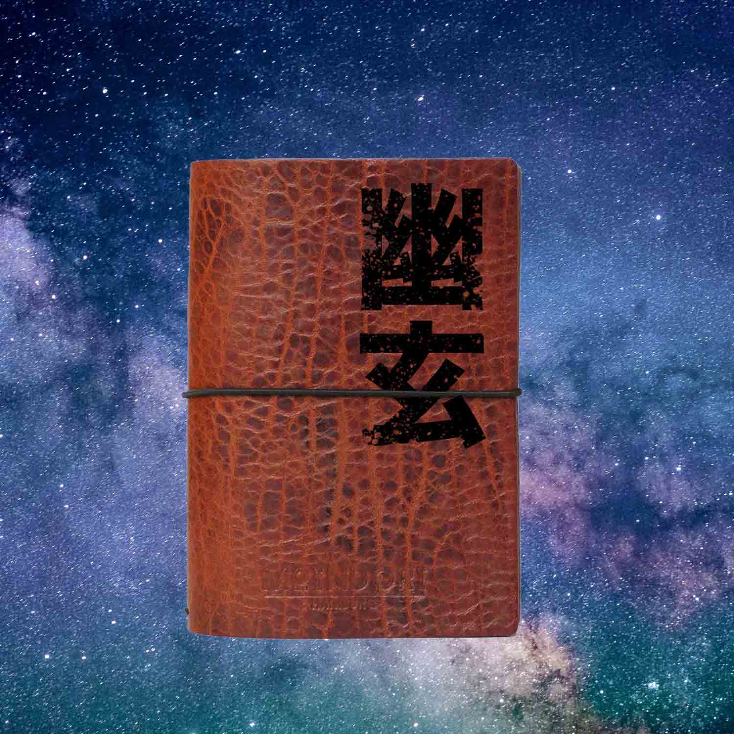 YUGEN - Japanisches Notizbuch mit Siebdruck